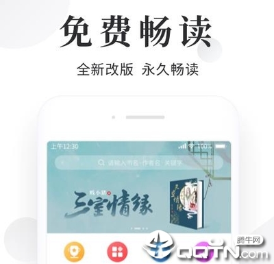 欧宝app官方网站